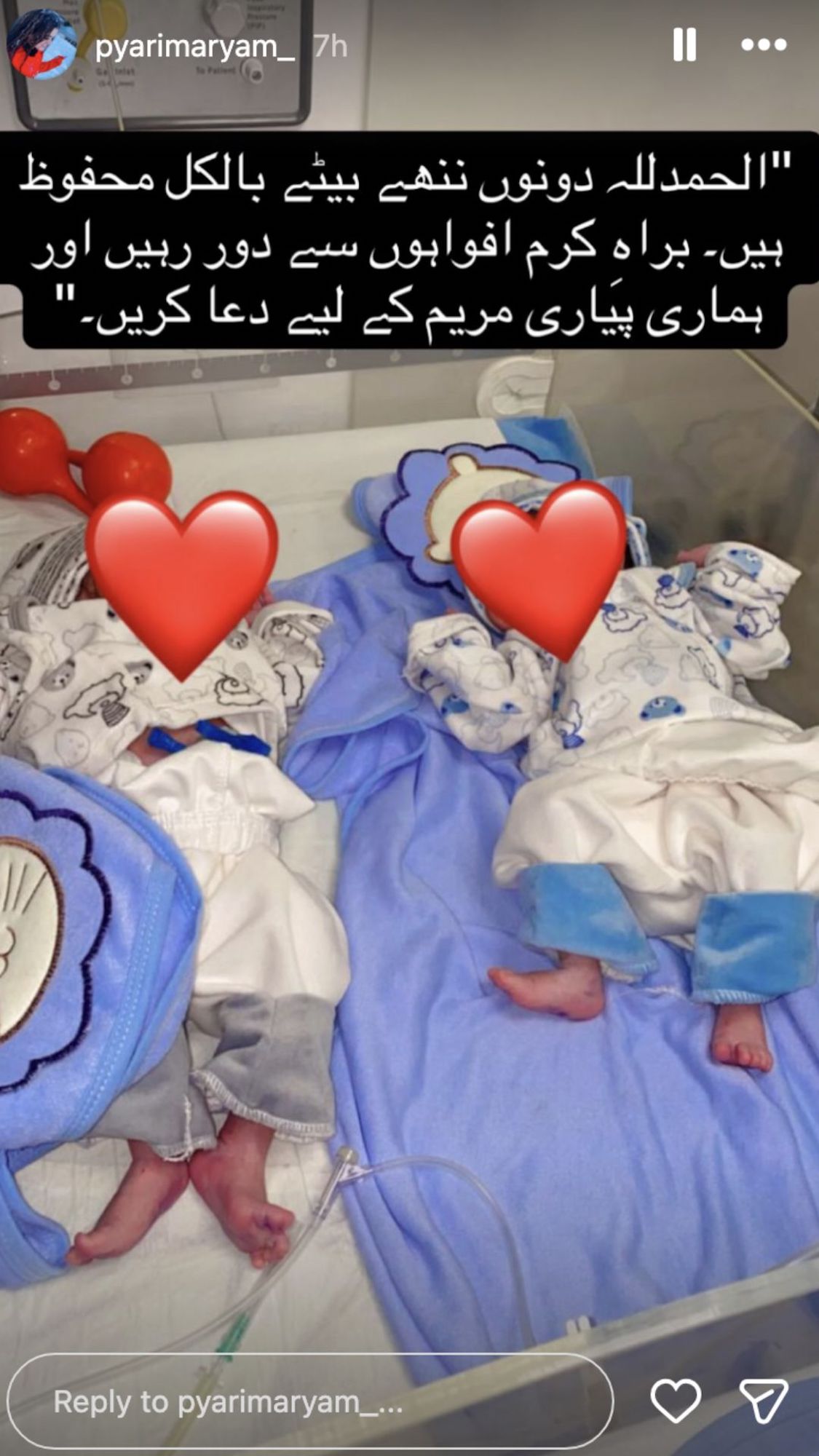 Influencer-Pyari-Maryam-Dies-During-Childbirth2.jpg
